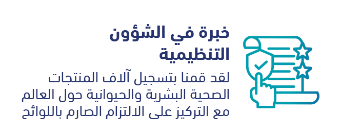 خبرة في الشؤون