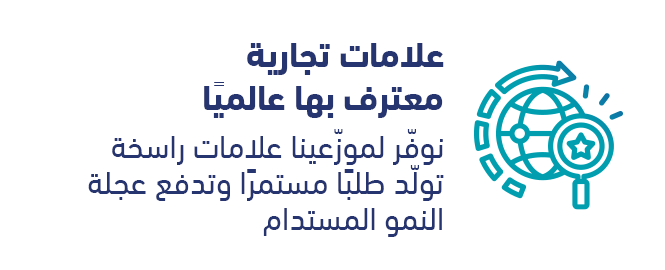 علامات تجارية